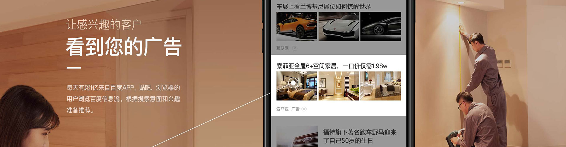 邛崃信息流怎么做