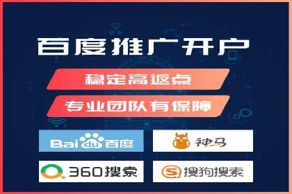 如何利用百度竞价提升品牌知名度？看这些成功案例